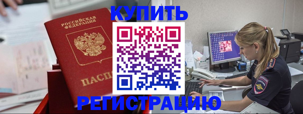 миграционный учет в Сысерти