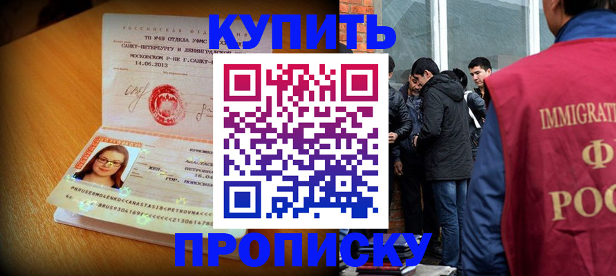 временная регистрация поиск в Сысерти